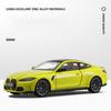 1/23 BMW M4 G82 THE M4 Supercar Alloy Model Car Toy Diecasts Casting Sound and Light Car Toys Vehicle