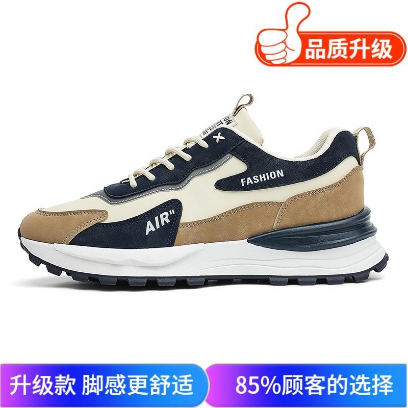 Autumn New Waterproof Leather Comfortable Sports Casual Shoes Forrest Gump Dad Shoes