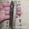 Vintage Small Iron For Men And Women Vajra Prong Craft Pendant Hanging Ornament