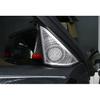 Inner Front Aluminum Silver A Pillar Speaker Frame Cover For Benz E-Class 12-15