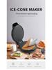 Electric Breakfast Crepe and Egg Roll Maker with Spring Roll & Ice Cream Skin Functions