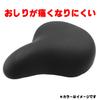 NOGUCHI Bicycle Saddle Fluffy Compatible with Electric Assist Black [Large, Saddle] Bicycles,