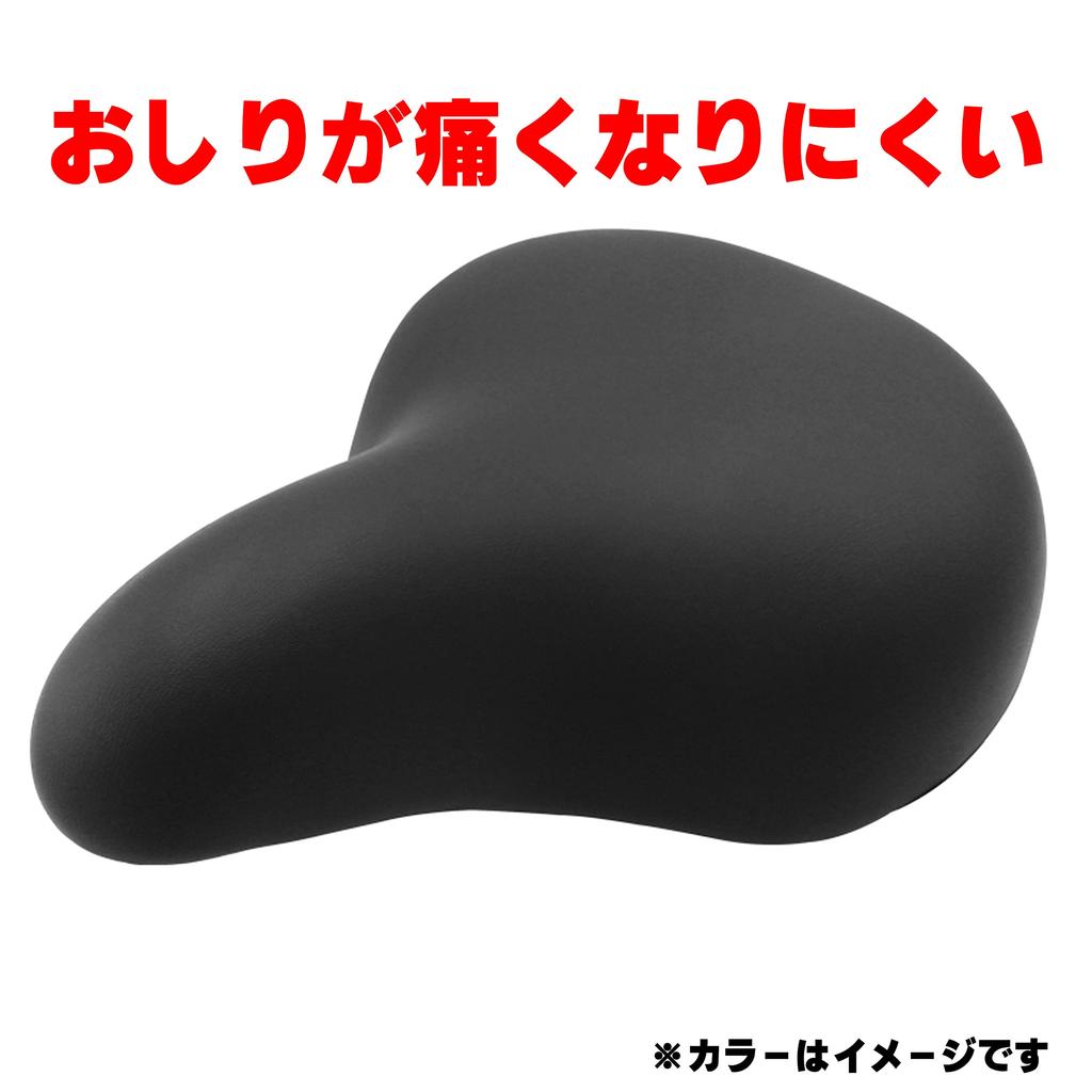 NOGUCHI Bicycle Saddle Fluffy Compatible with Electric Assist Black [Large, Saddle] Bicycles,