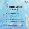by Tomomi peau de bebe Toner Pad Set rough bebe Toner Pads Cleansing pore skin refreshing morning and night use [Produced Itano] [For skin] (90