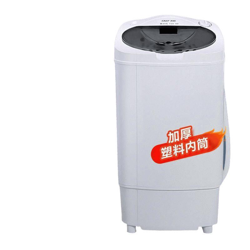Large Capacity Single Drum Spin Dryer for Home Rent, Small Dehydrator with Single Spin Speed