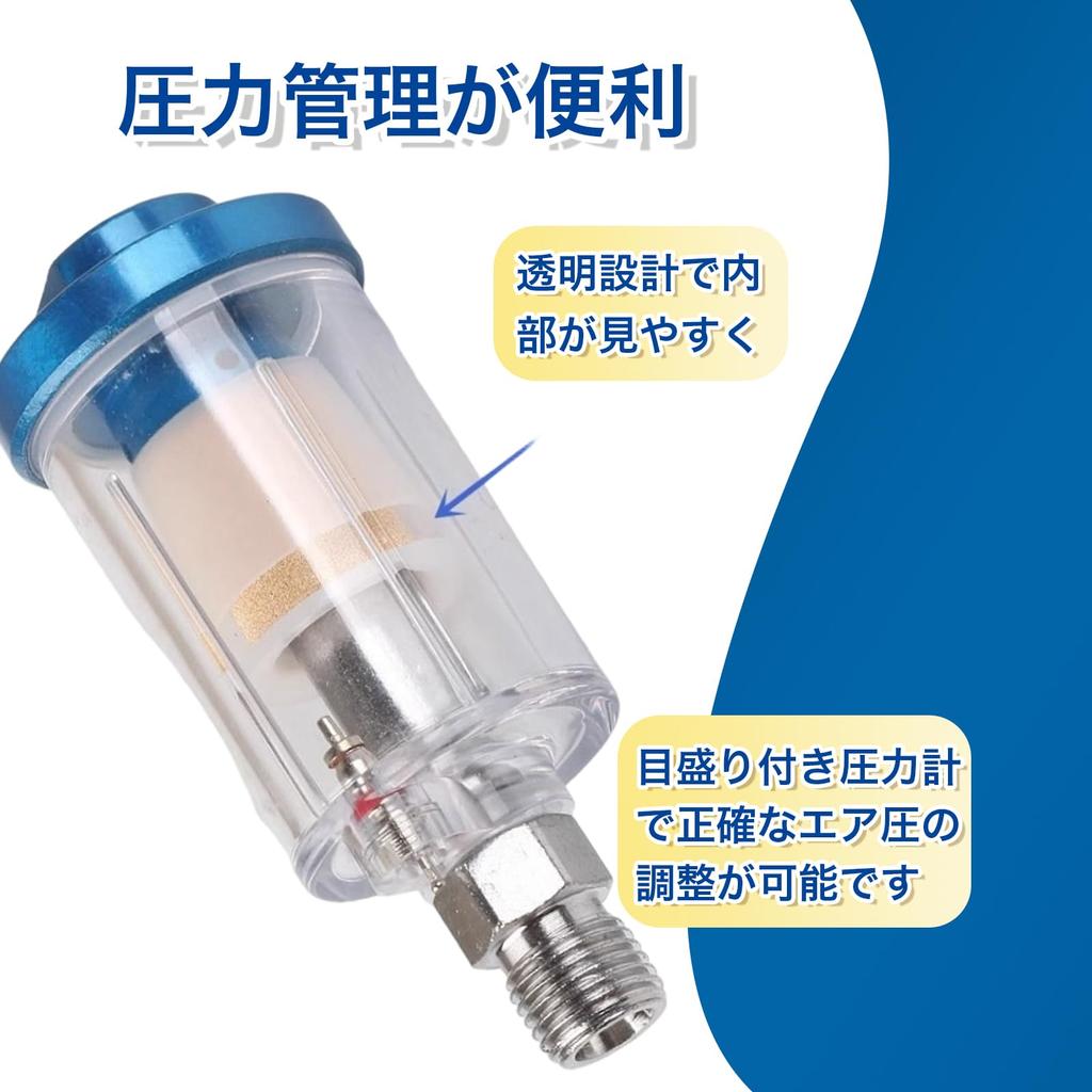 Air Filter, Paint Spray Gun Moisture Removal Device, Variable Pressure Compressor Compatible, High-Performance Moisture Separator for Air Tools