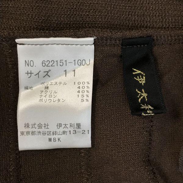 USED/Made In Japan GK Italiya Sheer Sleeve Tiered Fringe Dress 11 Women M-L Knee Length Brown cBH627