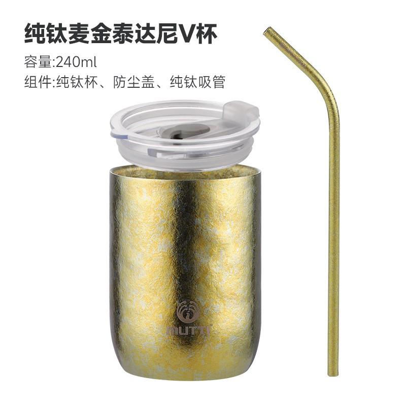 Pure Titanium Double Wall Insulated Travel Mug Coffee Tea Water Outdoor Use Men Women Kids