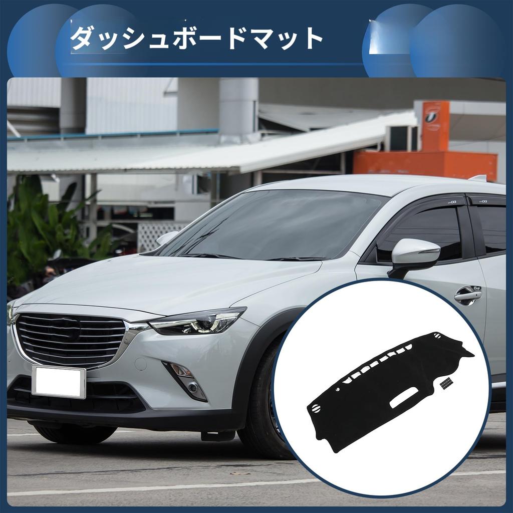 INFINAUTO Dashboard Mat for Mazda Dash Sun Dashboard Front Interior with Polyester Set CX-3 DK5, Cover, Protection, Protector, Mat, Accessories,