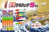 Dragon (Dragon) Value Uki Sutte 5 Pieces 2.5 Size Akaki
