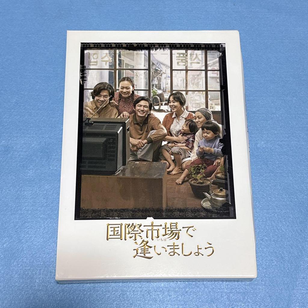 [USED] Let's Meet At the International Market Blu-ray