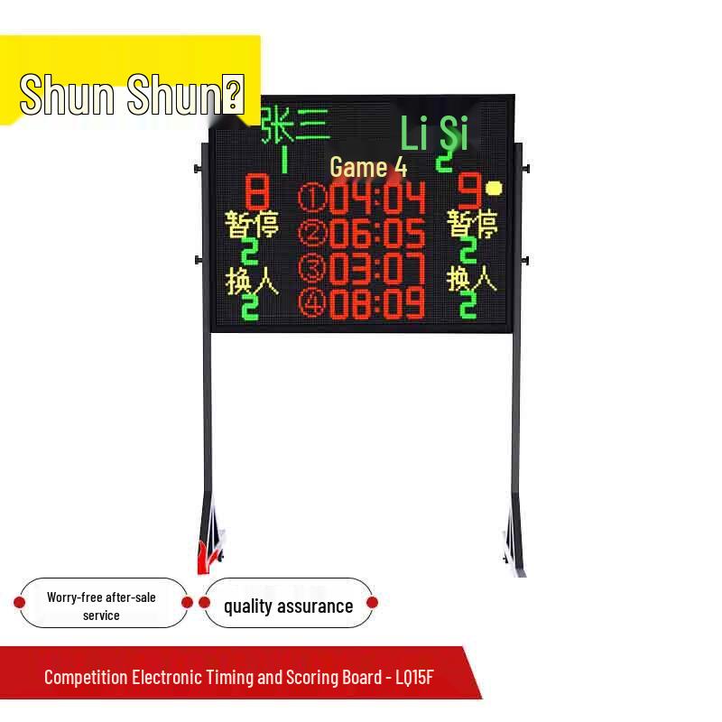 Professional Electronic Sports Scoreboard with Timer