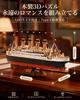 ROBOTIME Wooden 3D Puzzle Wooden Sailing Ship Model Kit DIY Craft Kit A fun and engaging way to build a improve brain and enhance Ideal for ages