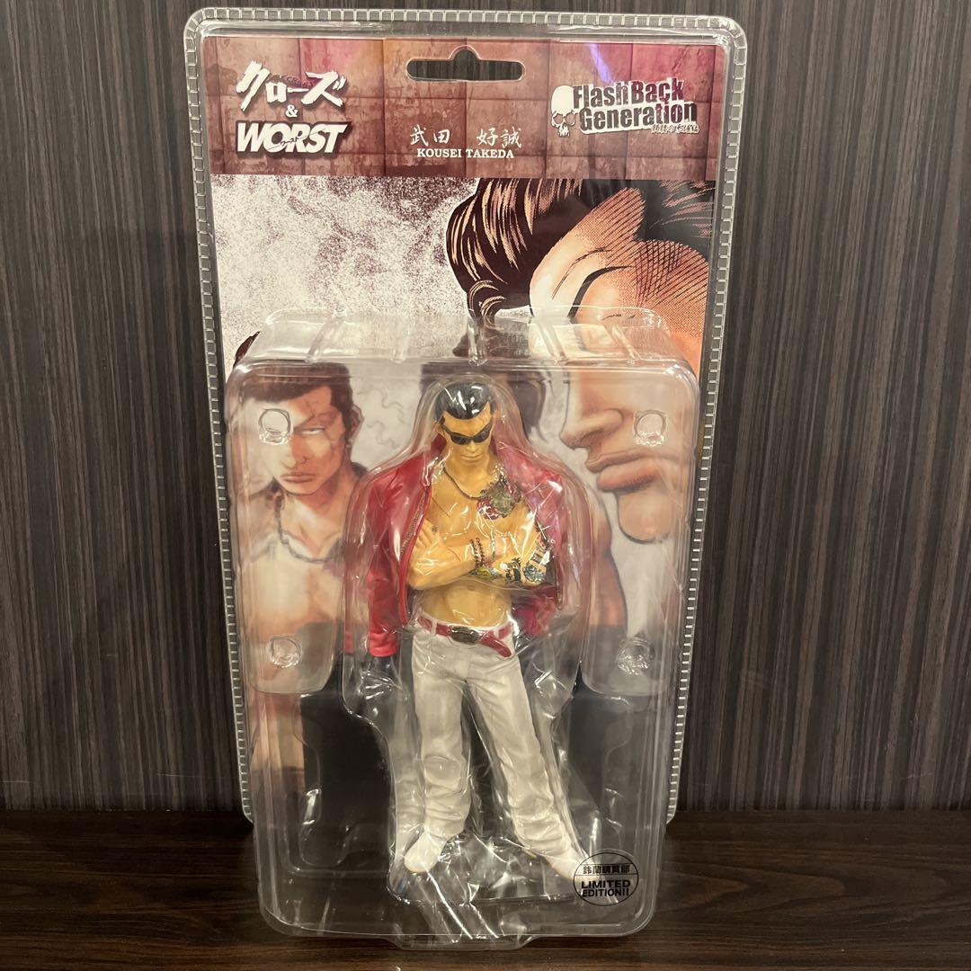 

[USED] FBG Yoshimasa Takeda Suzuran Purchasing Department Limited Figure