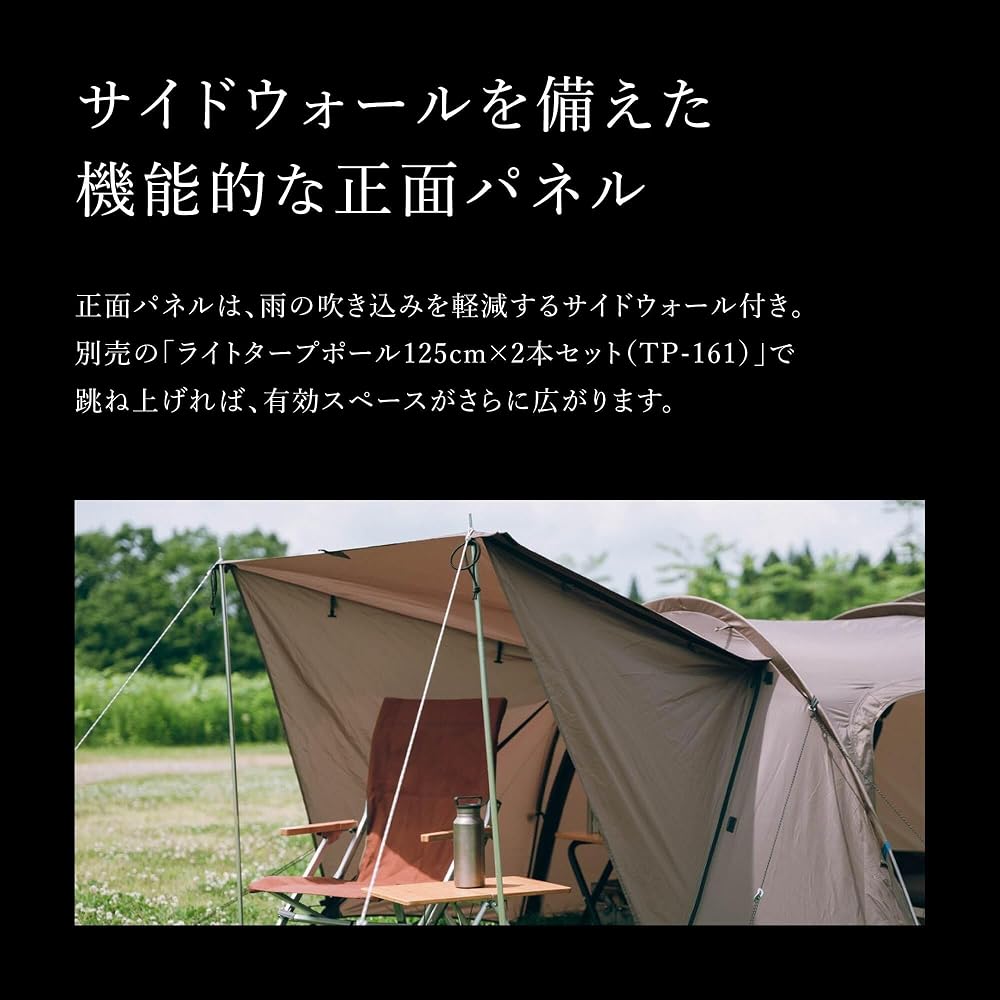 Snow Peak Amenity Dome 2 SD-020 2-Person Tent Easy Setup Camping Outdoor