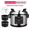 Hemisphere Large Capacity 17L Electric Pressure Cooker for Catering and Household Use