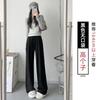 Gray Glutinous Rice Pants Women's Autumn New Loose Straight Small Lazy Relaxed Casual Wide-leg Pants