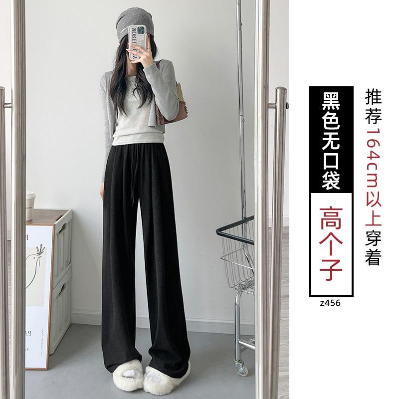 Gray Glutinous Rice Pants Women's Autumn New Loose Straight Small Lazy Relaxed Casual Wide-leg Pants