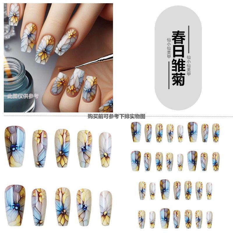 

Spring Daisy Flower Wear Nail Contrast Color Nail Stickers Finished Product Fashion Cross-Border Foreign Trade Mid-Length Trapezoidal Fake Nail Tip 197-spring Daisy(Flat Pattern)