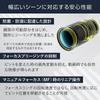 Nikon Interchangeable Lens NIKKOR Z 28-400mm f/4-8 VR Z Mount Full Size High Magnification Zoom
