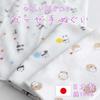 Made in Japan Gauze Tenugui Hand Towels, Soft to the Touch, 100% Cotton, Approx. 35cm x 90cm (Set of 3, A. Hedgehog, Panda, Cat)