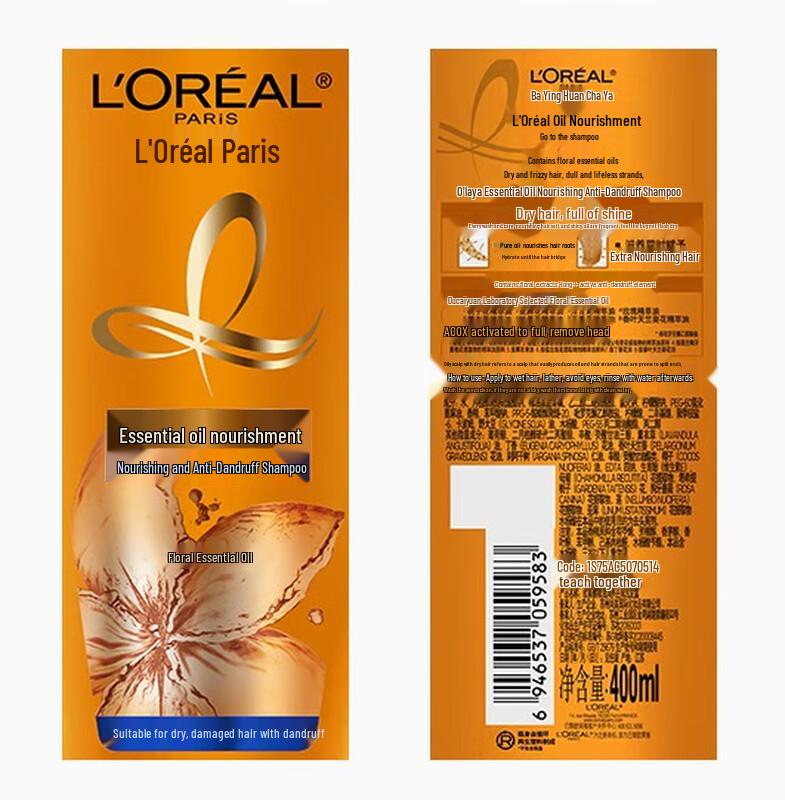 L'Oreal Oil-Nourishing Anti-Dandruff Shampoo