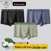 Seven Wolves Men's Mulberry Silk Antibacterial Boxer Briefs