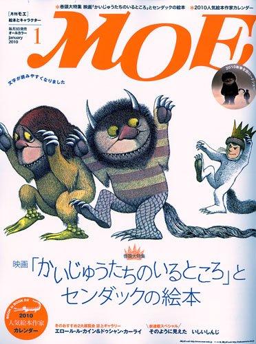 МЧС (Моэ) Январь 2010 г. [Журнал]