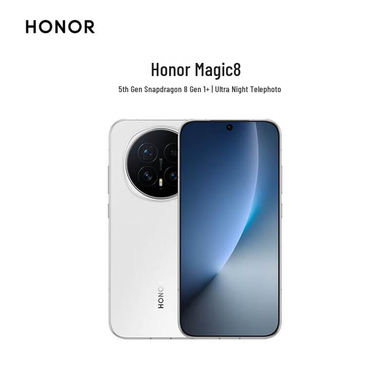Honor Magic8 5G AI Smartphone (CN version)