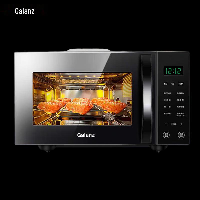 Galanz 20L Stainless Steel Flatbed Microwave Oven CN plug (adapter included)
