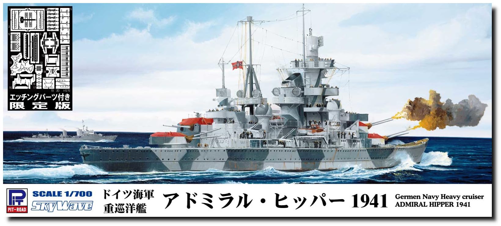 

Skywave Series German Navy Heavy Cruiser Admiral Hipper 1941 with Etched Approximately 294mm Plastic Model Kit W219E Pit-Road 1/700 Parts, Long,