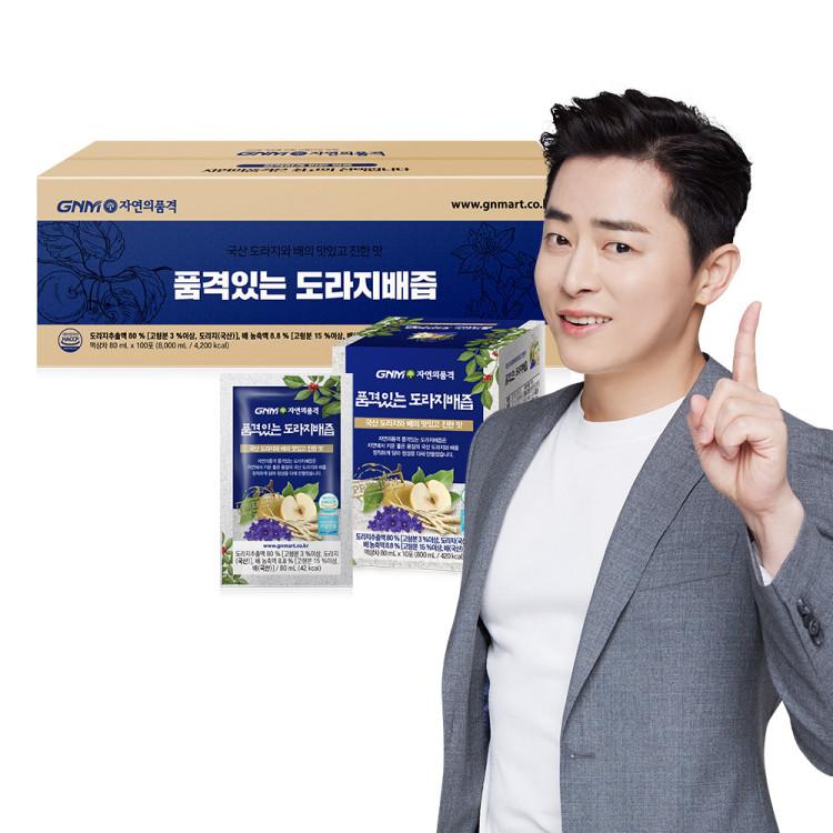 GNM Nature's Quality, high-quality domestic bellflower pear juice, 100 packets, practical composition / bellflower 80% pear bellflower juice
