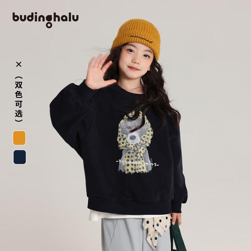 Pudding Haru Girls Fleece-Lined Cartoon Print Sweatshirt 120