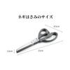 Coolooda Kitchen Scissors, Shredder Scissors, Shredder Scissors, 5 Blades, Kitchen Shears, Shredder Scissors, For cutting fresh herbs, mint, parsley,