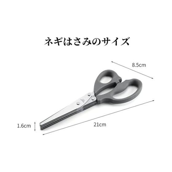 Coolooda Kitchen Scissors, Shredder Scissors, Shredder Scissors, 5 Blades, Kitchen Shears, Shredder Scissors, For cutting fresh herbs, mint, parsley,