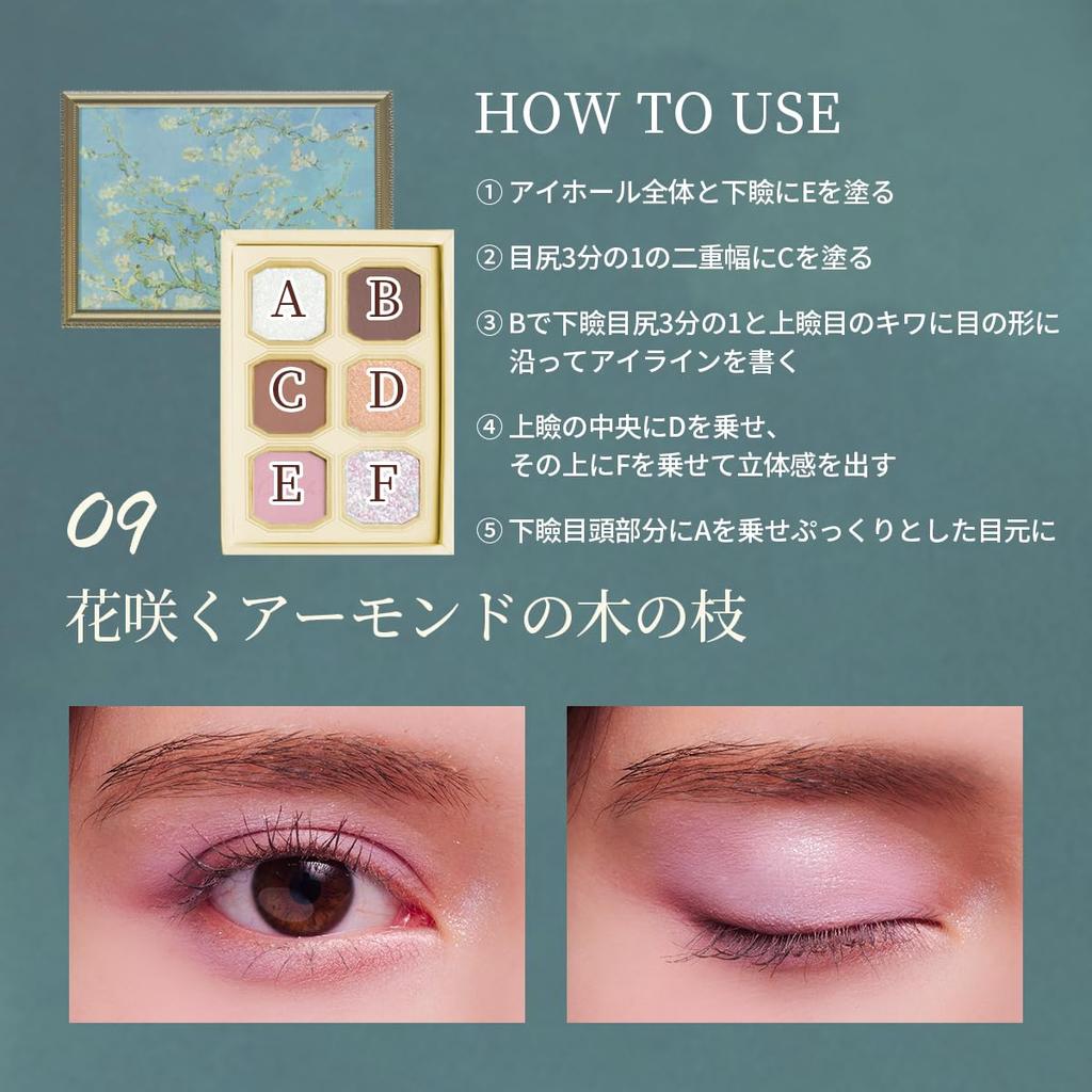 MilleFee Painting Eye Shadow Van Gogh Series Complete Box 4 Pieces Present Gift MilleFee