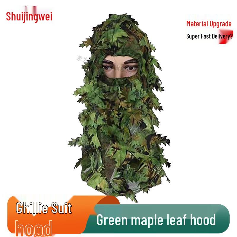 Outdoor Camouflage Headwear