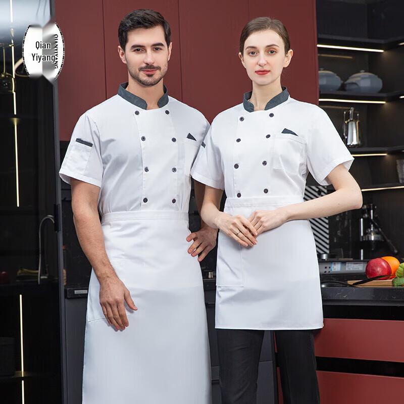Unisex Short Sleeve Chef Uniform