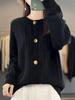 Cozy Cable Knit Cardigan for Women - Retro Twist Design, Loose & Comfortable, Perfect for Autumn and Winter Outings