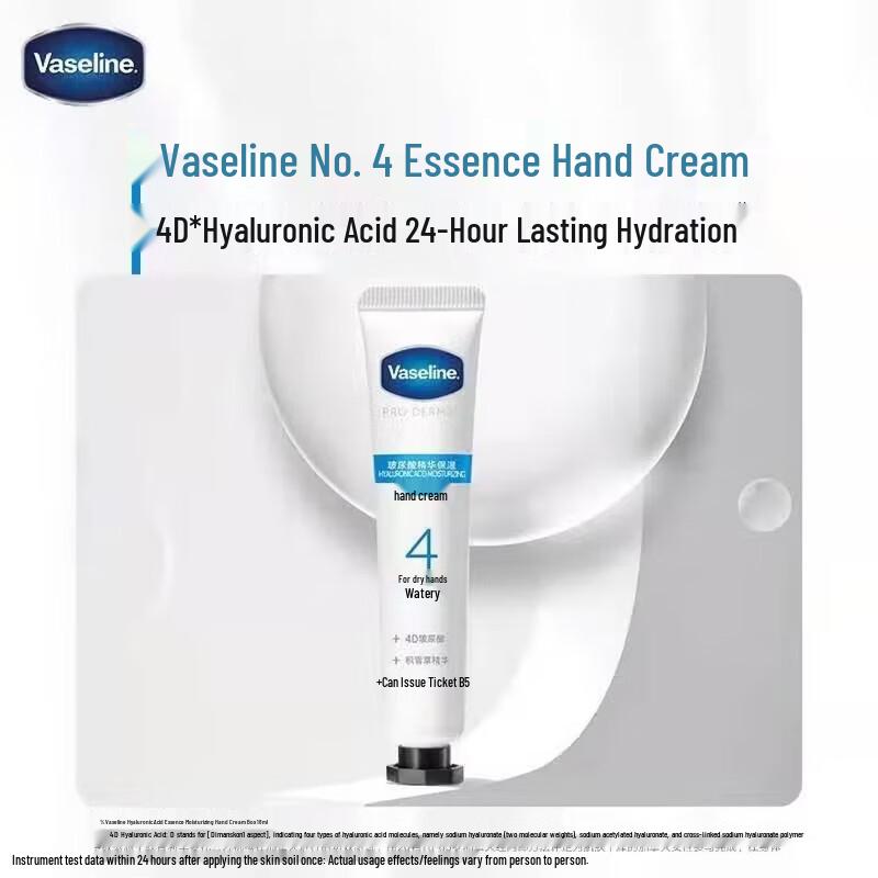 Vaseline Hyaluronic Acid Moisturizing Hand Cream