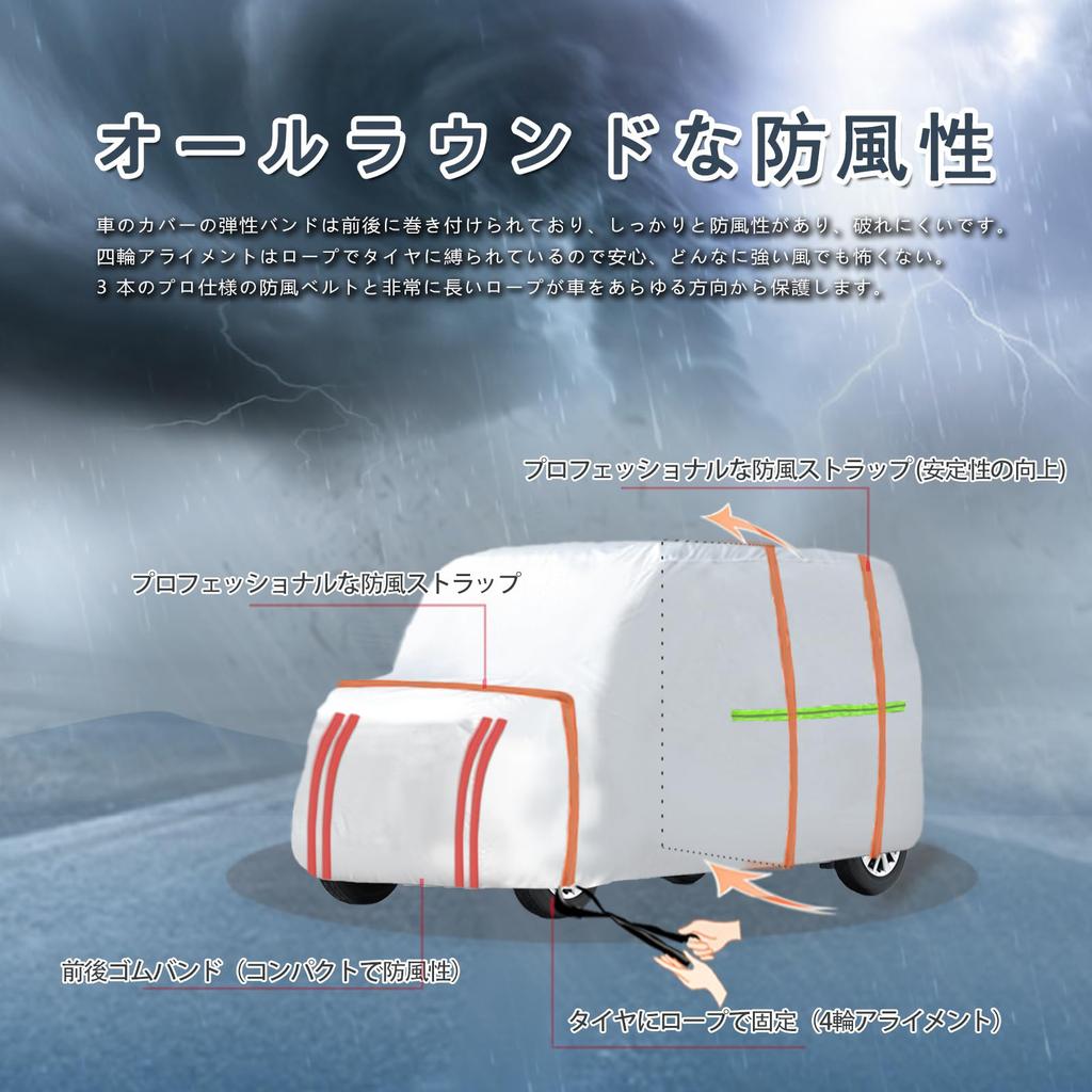 Car UV Body Cover for Protects Against Yellow and Perfect for Light Vehicles N-ONE Cover, Waterproof, Dustproof, Radiation-Resistant, Protection,