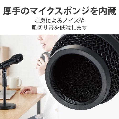 ELECOM Dynamic Vocal Microphone with Mute Function, 6.3mm Connection, Standard Mono Plug, Detachable Cable, Black, HS-MC11BK