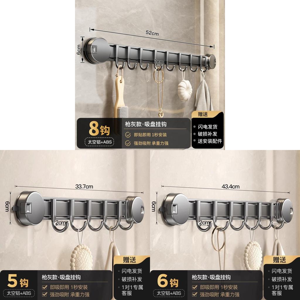 Heavy Duty Suction Cup Hook Set With Hooks For Bathroom Kitchen Wall Mountings
