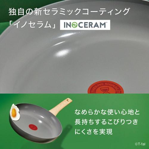 Tefal Ceramic Coating Deep Frying Pan 26cm IH Gas Fire Compatible Free of Harmful Substances Such As PFOA Smooth To Use Non-stick and Long-lasting "IH
