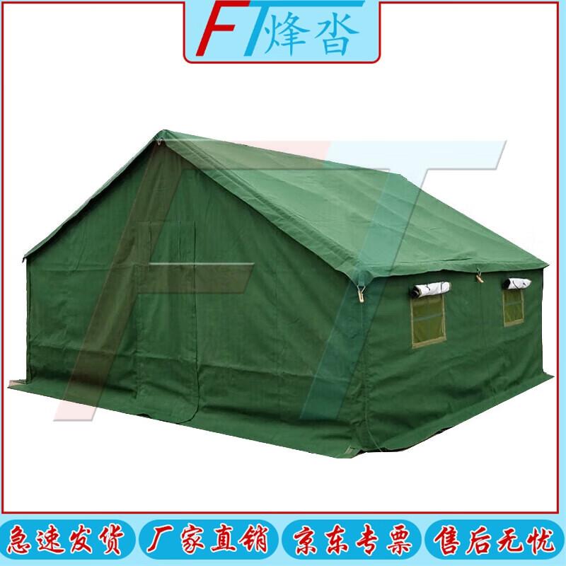 Fengta 93-Type Cotton Camping Tent