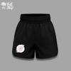 Breathable Quick Dry Elastic Cycling Shorts MMA Training Sanda Print Unisex Adult