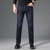 Men's Jeans, Young and Middle-aged Straight Slim Long Pants, Casual All-match Jeans