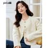 Women's French Style Short Jacket Cardigan