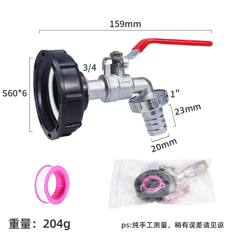 IBC Tank Tap Adapter S60x6 Coarse Thread To Alloy 3/4" Faucet with 16mm Quick Connect Garden and Home Valve Replacement Parts