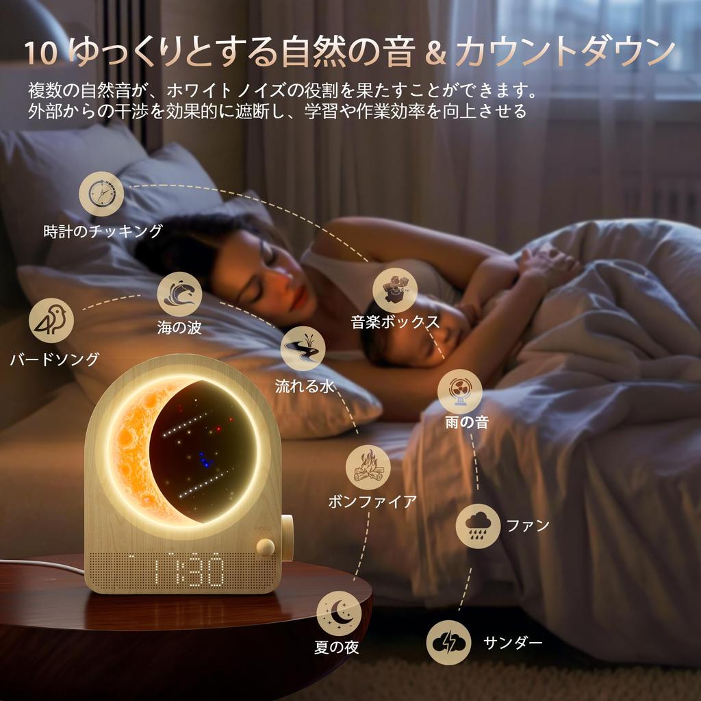 Blonbar Stilllicht mit Uhr, Umgebungslicht, Stufenlose Dimmung, Mondlicht, Nachttischlampe mit Sonnenaufgangswecker und 15 Klingeltönen, Tischlampe Nacht